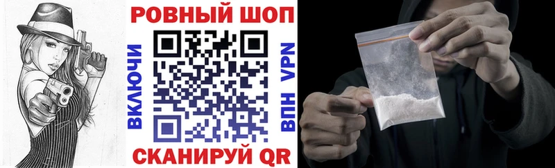 Где купить наркоту Невьянск Галлюциногенные грибы Меф ГАШ Канабис КОКАИН