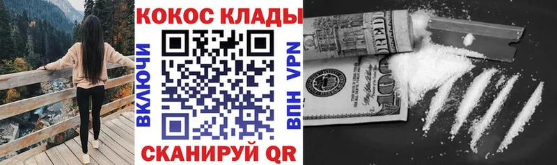 КОКАИН Перу Невьянск