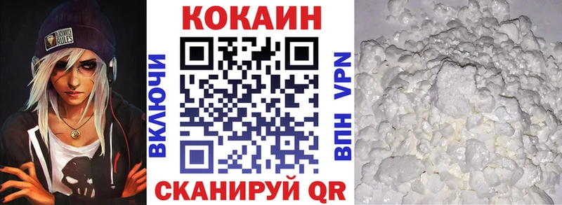 КОКАИН Перу  Невьянск 