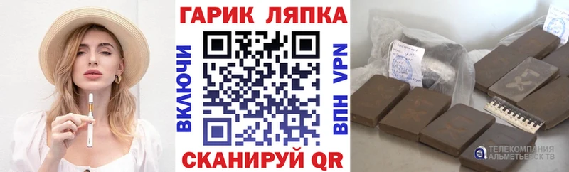 закладки  Невьянск  omg   ГАШИШ AMNESIA HAZE 