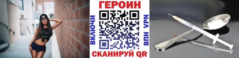 ГЕРОИН гречка  Невьянск 