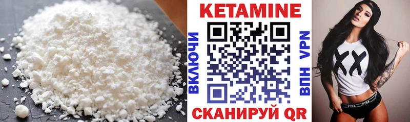 Кетамин ketamine  Невьянск 