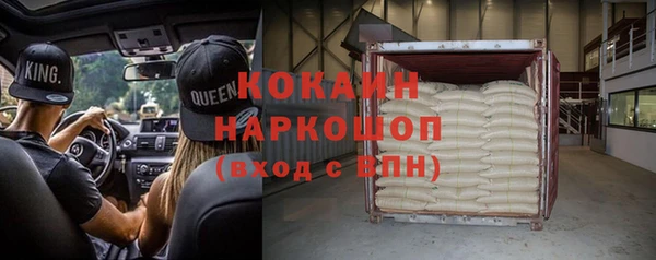 кокаин перу Ленск