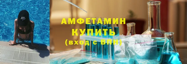 mdpv Шадринск