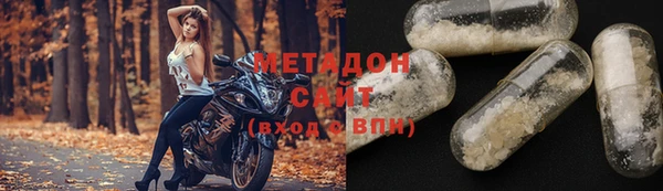 COCAINE Гусев