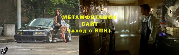 бутик Гусиноозёрск