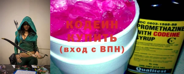COCAINE Гусев