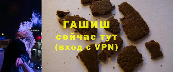 бутик Гусиноозёрск