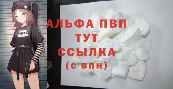 бутик Гусиноозёрск