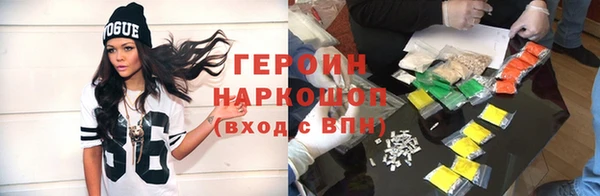 COCAINE Гусев