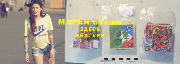 кокаин колумбия Ленинск-Кузнецкий