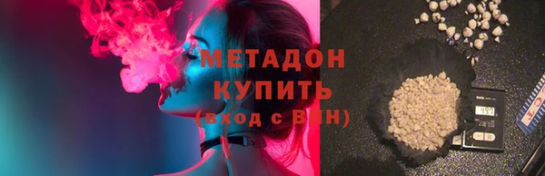 кокаин колумбия Гусь-Хрустальный