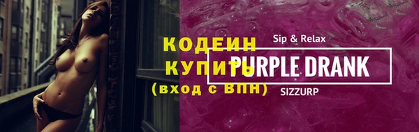 бутик Гусиноозёрск