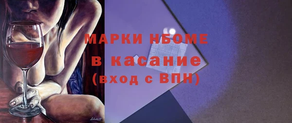 mdpv Шадринск