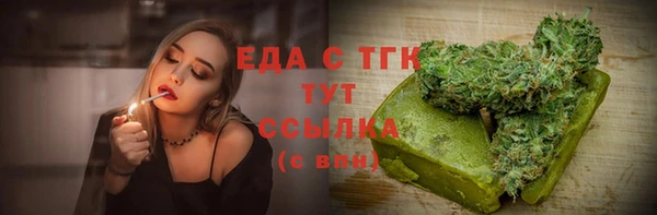 бутик Гусиноозёрск
