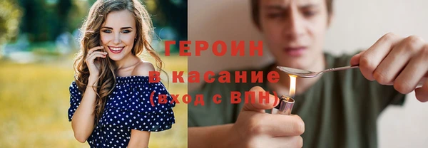 кокаин колумбия Гусь-Хрустальный