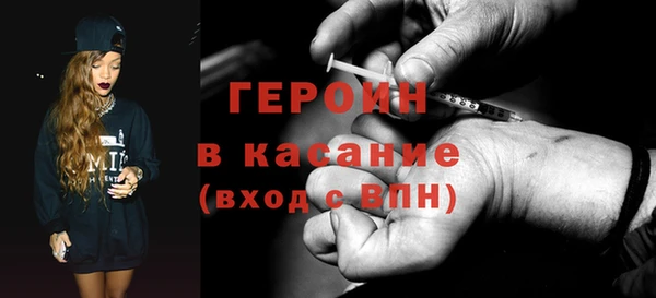 COCAINE Гусев