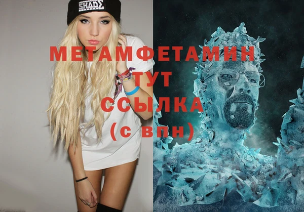кокаин колумбия Гусь-Хрустальный