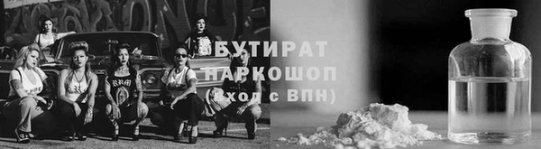 COCAINE Гусев
