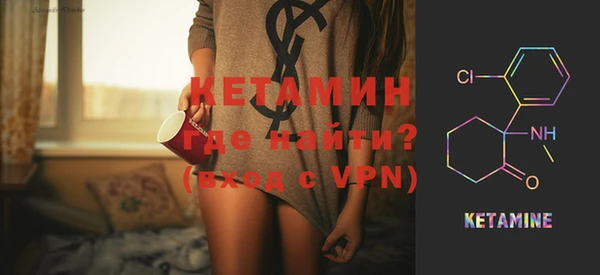 COCAINE Гусев