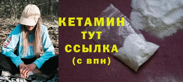 бутик Гусиноозёрск