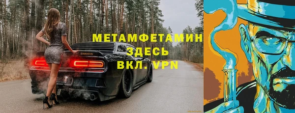 кокаин перу Михайловка