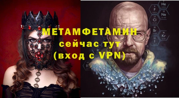 ПСИЛОЦИБИНОВЫЕ ГРИБЫ Ленинск