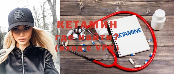 мефедрон VHQ Шарыпово