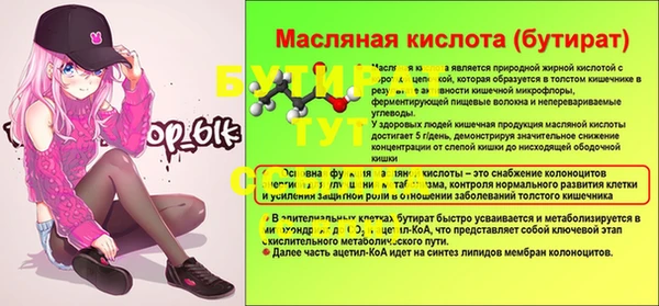 бутик Гусиноозёрск