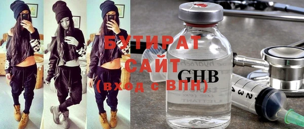 COCAINE Гусев