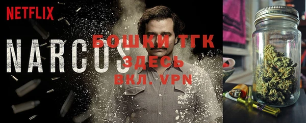 мефедрон VHQ Шарыпово