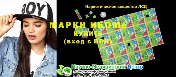 кокаин колумбия Гусь-Хрустальный