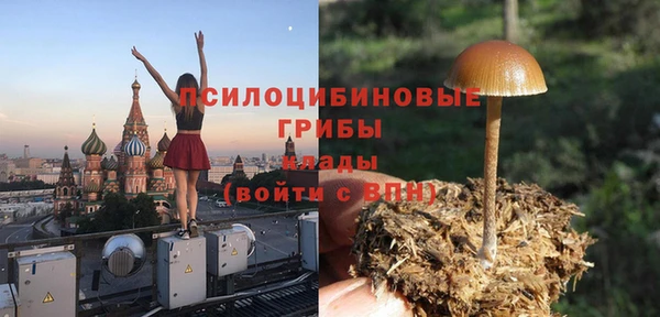 бутик Гусиноозёрск