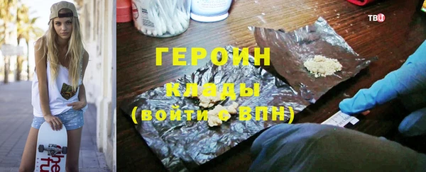 COCAINE Гусев