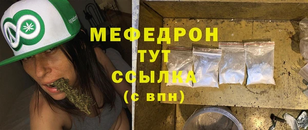 бутик Гусиноозёрск