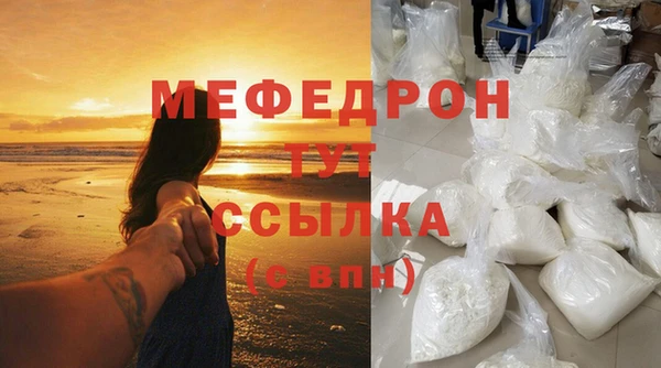 кокаин колумбия Гусь-Хрустальный