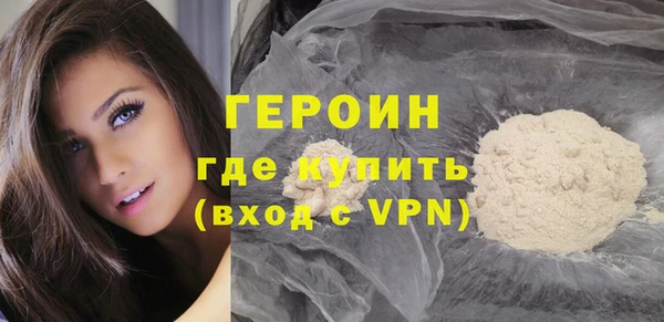 бутик Гусиноозёрск
