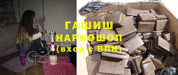 меф VHQ Михайловск