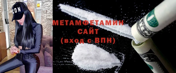COCAINE Гусев