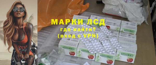 бутик Гусиноозёрск