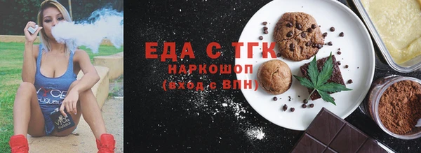 бутик Гусиноозёрск