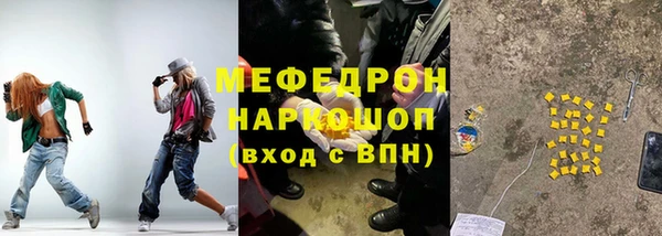 бутик Гусиноозёрск