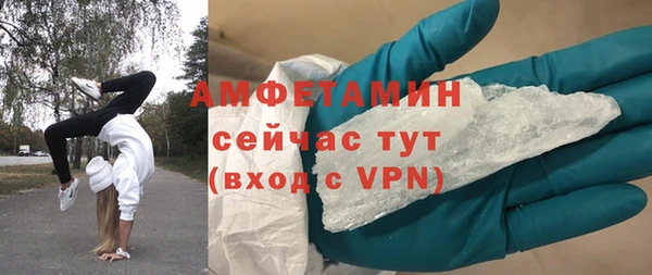 кокаин колумбия Гусь-Хрустальный