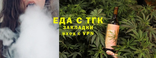 COCAINE Гусев