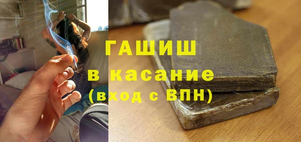кокаин колумбия Гусь-Хрустальный