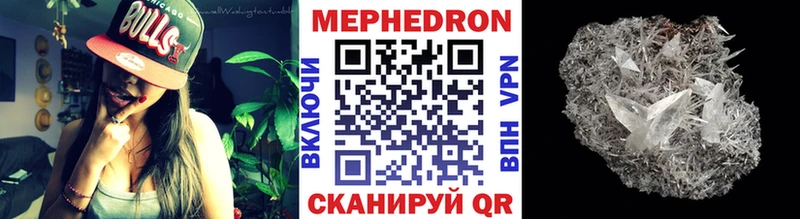 Мефедрон 4 MMC  где можно купить наркотик  МЕГА как зайти  Невьянск 