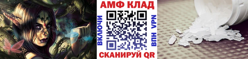 shop формула  где купить наркоту  Невьянск  МЕТАМФЕТАМИН винт 