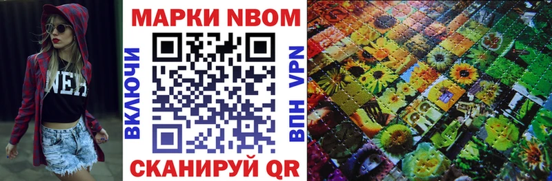 наркошоп  Невьянск  Марки NBOMe 1,5мг 