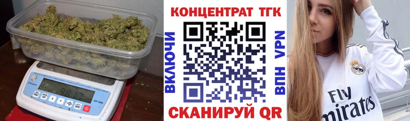 купить наркоту  Невьянск  ТГК вейп с тгк 