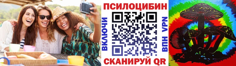 Галлюциногенные грибы GOLDEN TEACHER купить сайты Невьянск